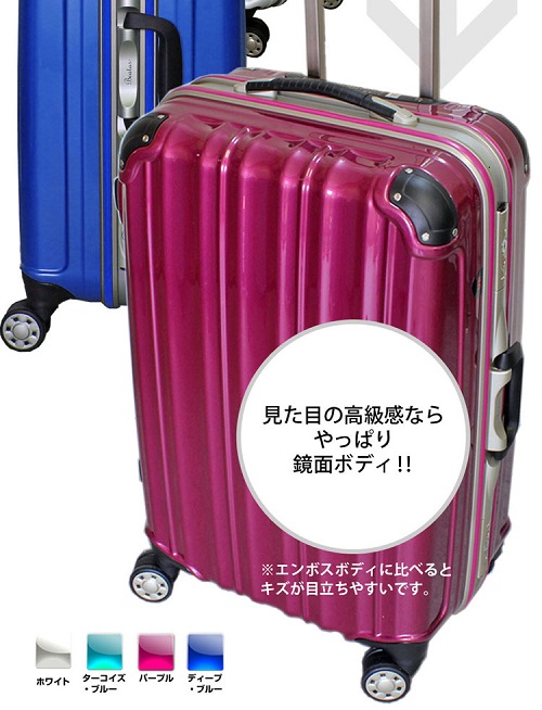 スーツケースのブランドランキング